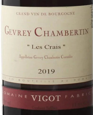 2019 Fabrice Vigot Gevrey Chambertin Les Crais (750ml)