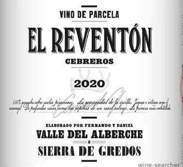 2020 Comando G El Reventón (1500ml)