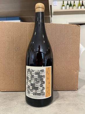 2001 Sine Qua Non Rien Ne Va Plus Rousanne/Chardonnay (1500ml)