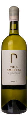 2022 Oeno P/Paris Sigalas Tria Ampelia (750ml)